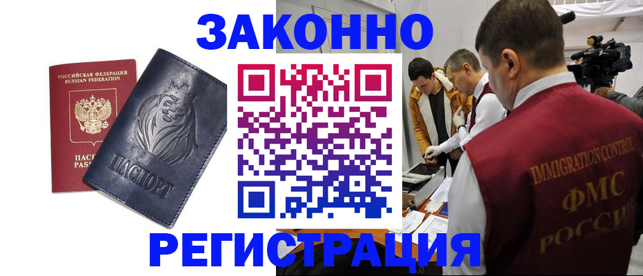 пропишу в квартире в Ужуре