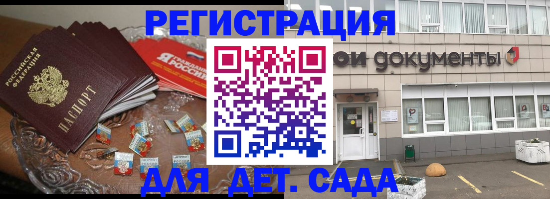 временная регистрация поиск в Ужуре