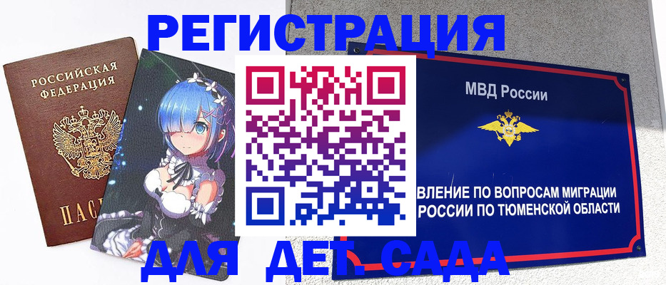 форма 3 в Ужуре